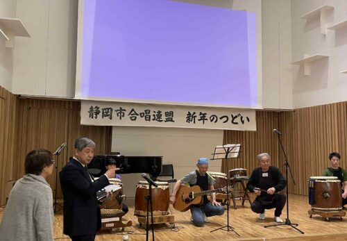 静岡市合唱連盟主催「新年のつどい」に参加しました